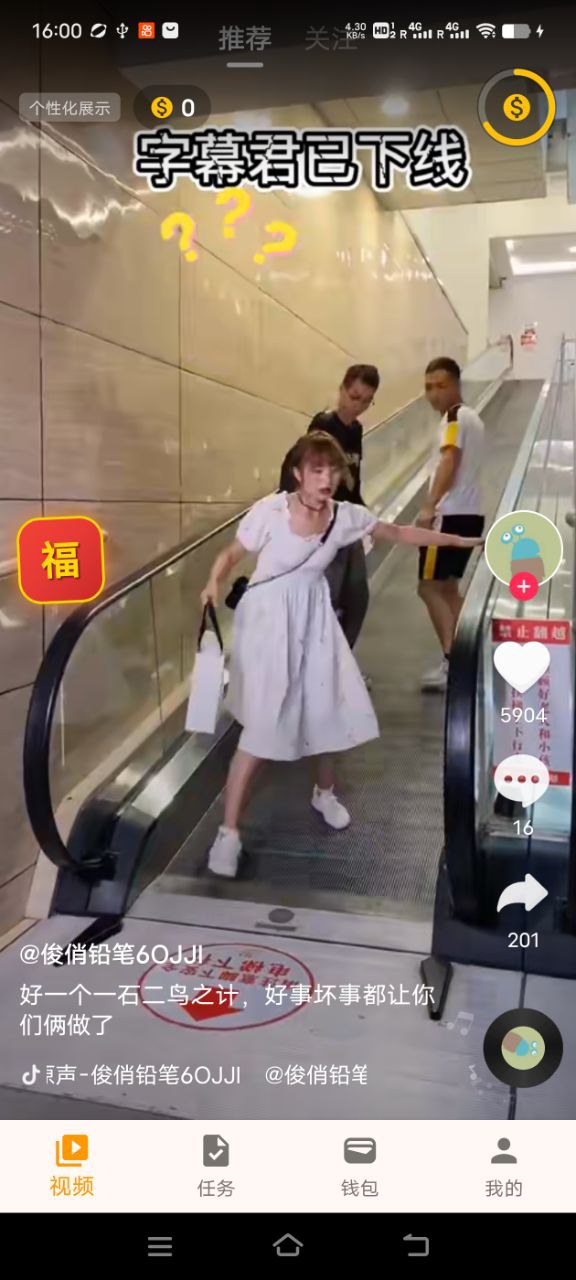 洛洛短视频 - 视频播放